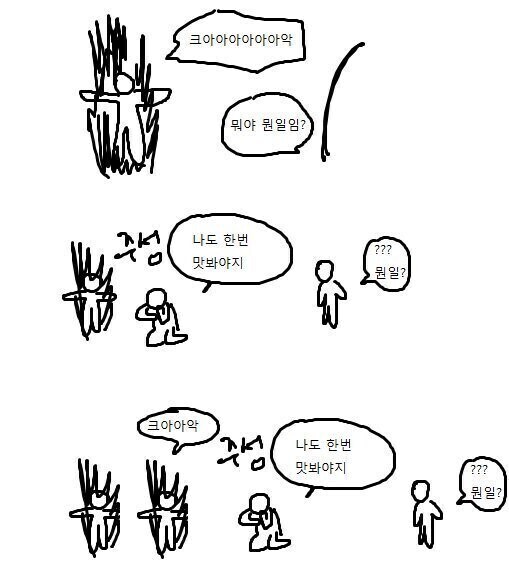 소전2)루이스 일러레의 수영복 린드_5.jpg