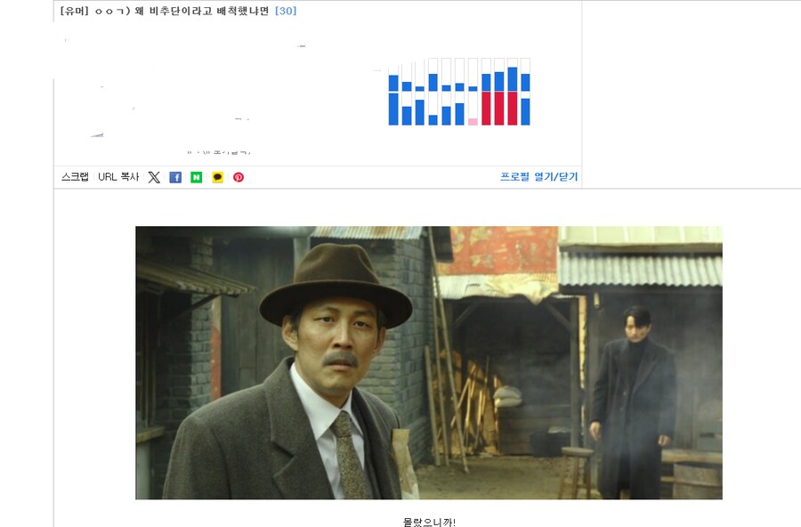 비추) 장작글은 잘 안 적는데 궁금해졌어_1.png