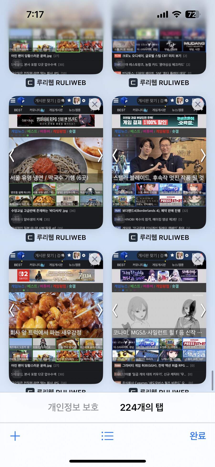 루리웹은 R아니였나?_1.png