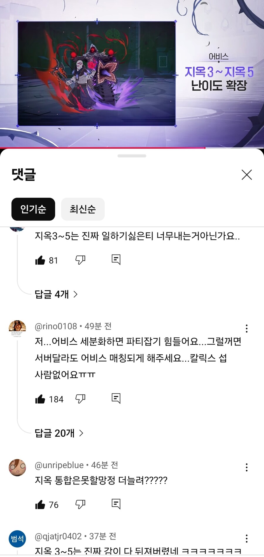마비m)컨텐츠 개발 못하겠음 의상이랑 커마라도 풀던가_1.jpg