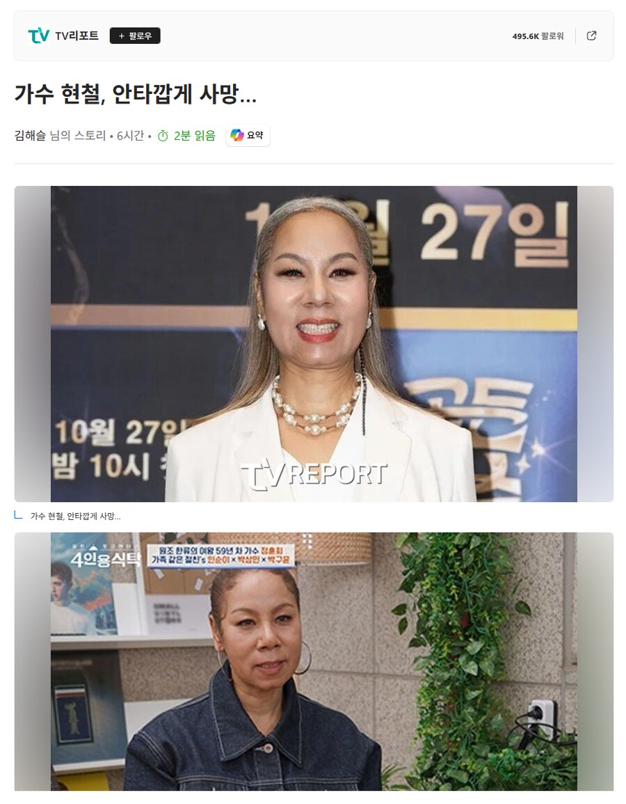 기레기야 뭐하냐_1.png