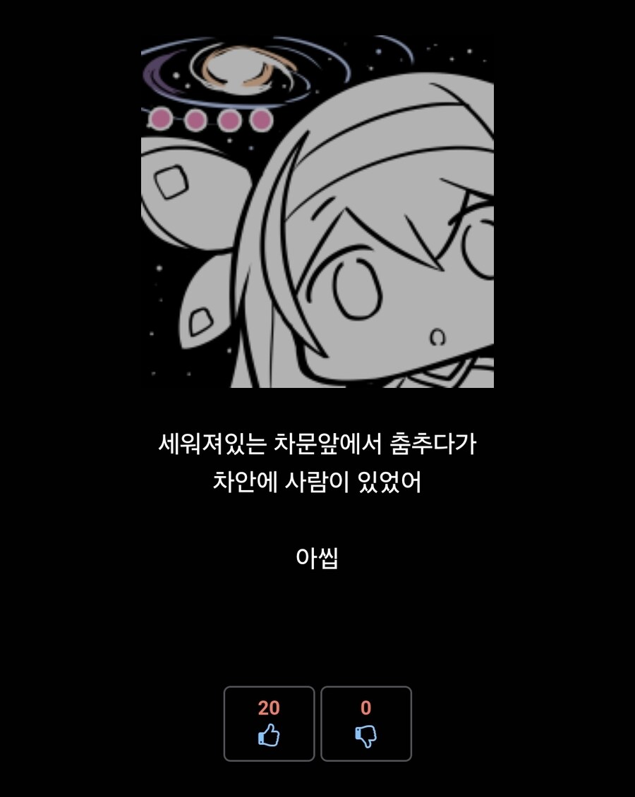 ㅇㅇㄱ) 내 기준에서 본 ㅇㅇㄱ 성향 3줄 요약_1.jpg