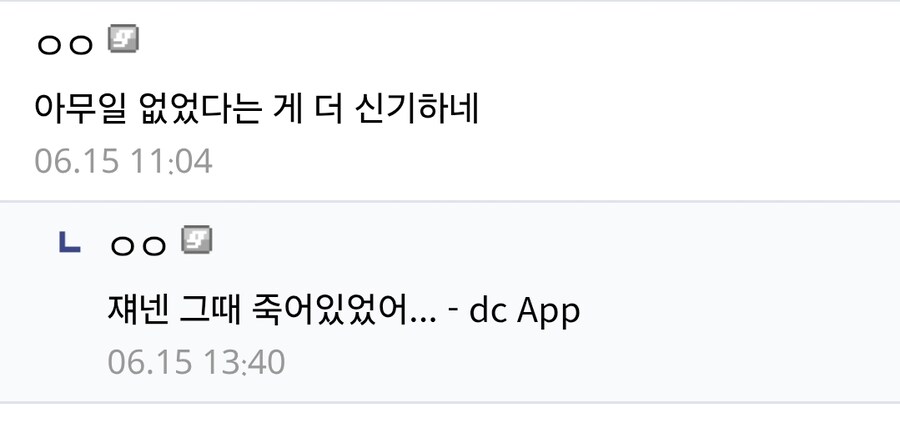 ㅇㅇㄱ)유게이짱? 나니가 스키? 어...트릭컬?_3.jpg