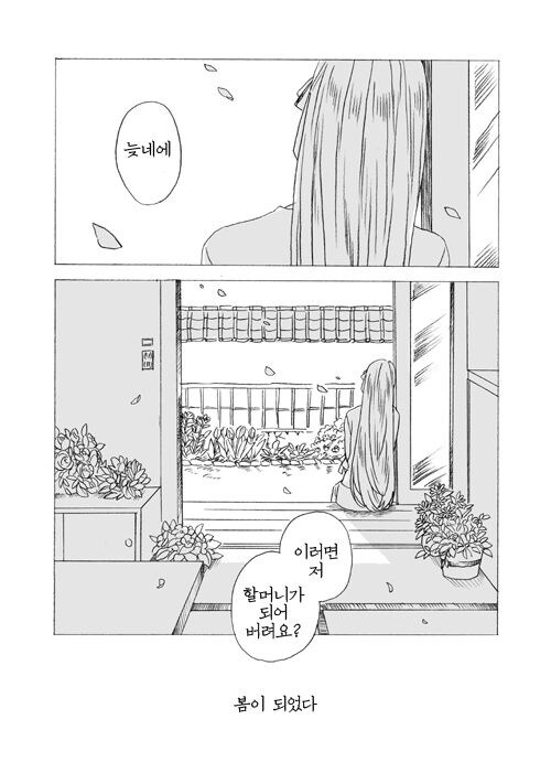 ㅇㅍㄹ들 올거라더니 왜 안오냐?_1.jpg