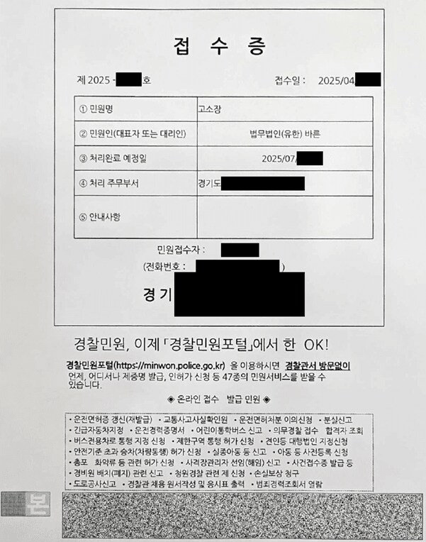 ㅇㅇㄱ,ㅇㅅㄷ) 법무팀 일한다고!_1.png