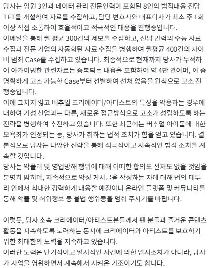ㅇㅇㄱ,ㅇㅅㄷ) 법무팀 일한다고!_3.jpg