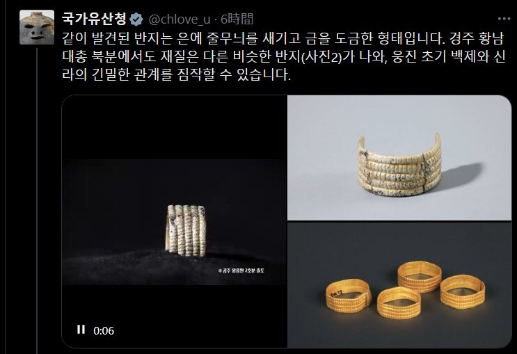 공주 왕릉원 2호분 주인 밝혀짐_2.jpg
