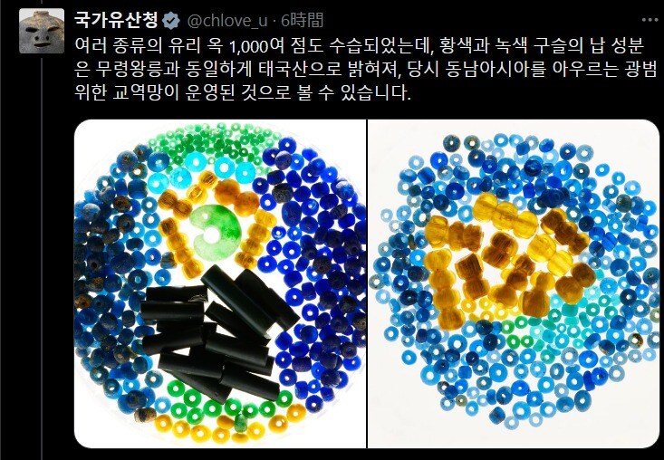 공주 왕릉원 2호분 주인 밝혀짐_3.jpg