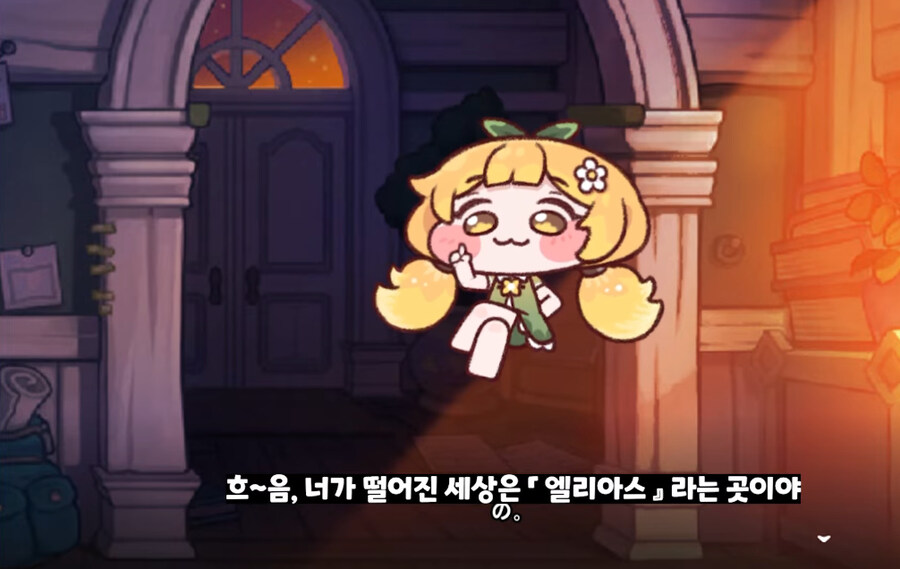 (트릭컬)일본 서버 애들 더빙 및 차이점 모음_1.jpg