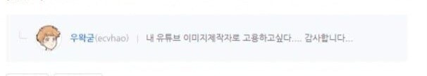 얘들아 '그 분' 진짜 파묘해왔다_7.jpg