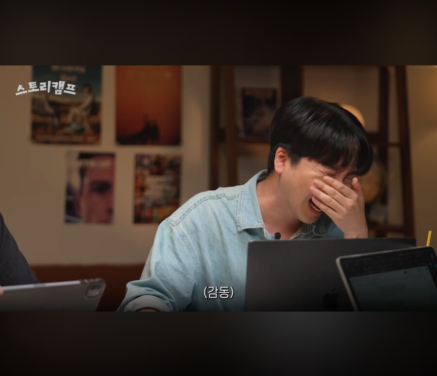 눈마새) 레콘에게 물을 뿌린다 =_4.jpg