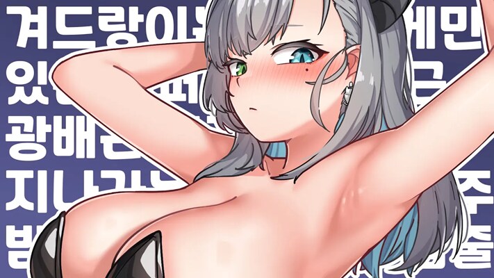 버미육)와 겨드랑이_1.png