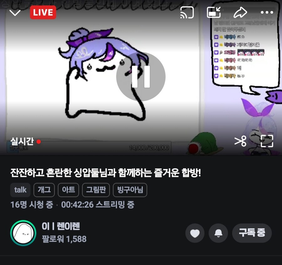 버튜버) 근데 이건 진짜 그림이 안그려짐_1.jpg