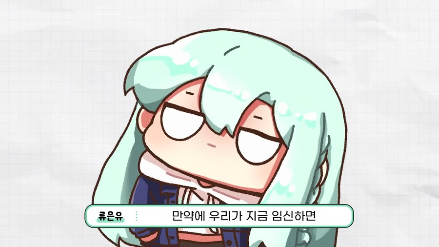 오타쿠 부부의 태명 짓기_1.png