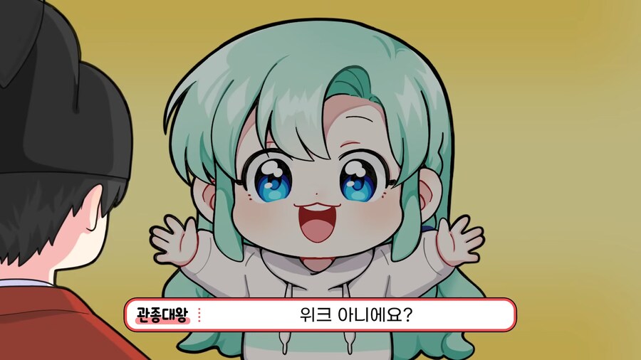 오타쿠 부부의 태명 짓기_8.png