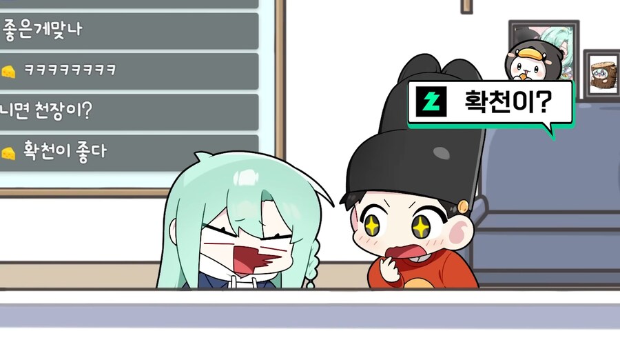오타쿠 부부의 태명 짓기_9.png
