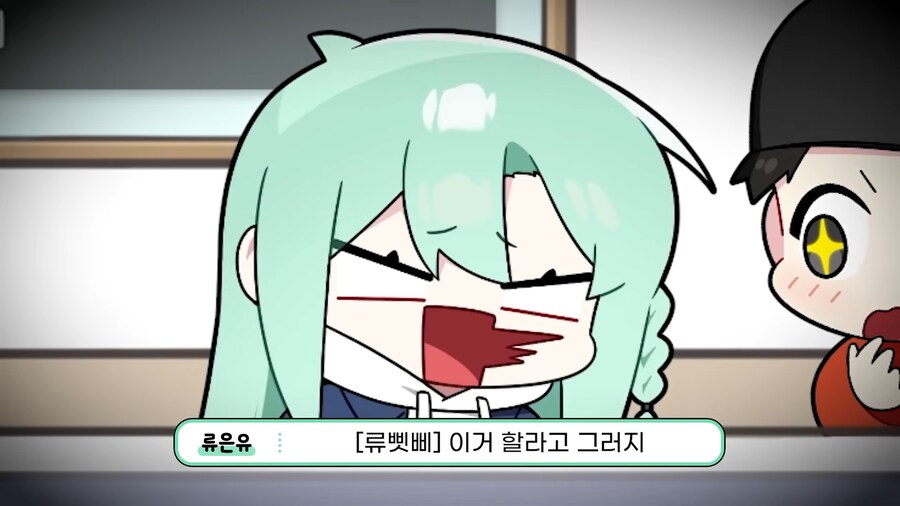 오타쿠 부부의 태명 짓기_13.png