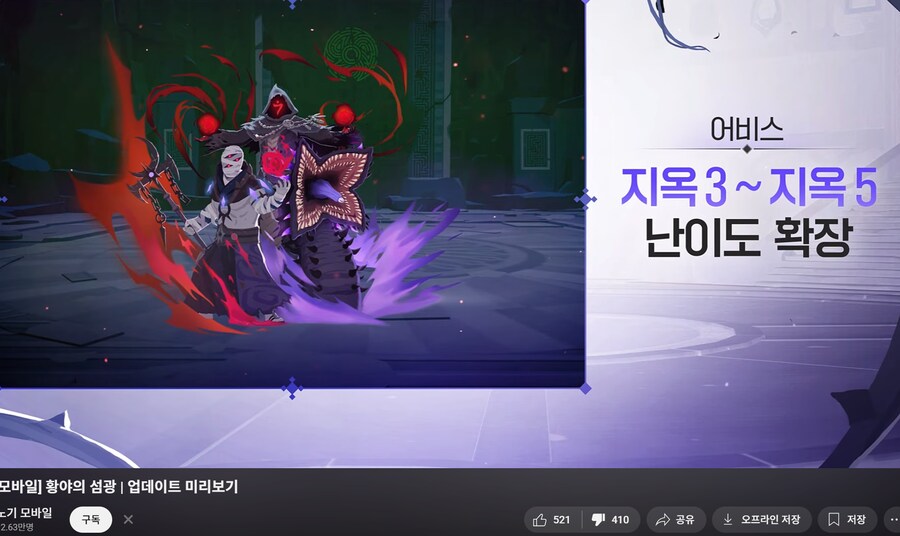 마비m) 공식영상에 비추나 쳐먹이고 와야지_1.png