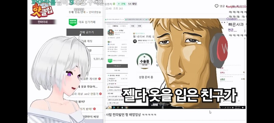 ㅇㅇㄱ) "젤다 좋아하는 사람은 찐따"_6.jpg