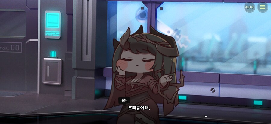트릭컬) 얘가 바로 그 유명한 뿡쟁이구나_1.jpg
