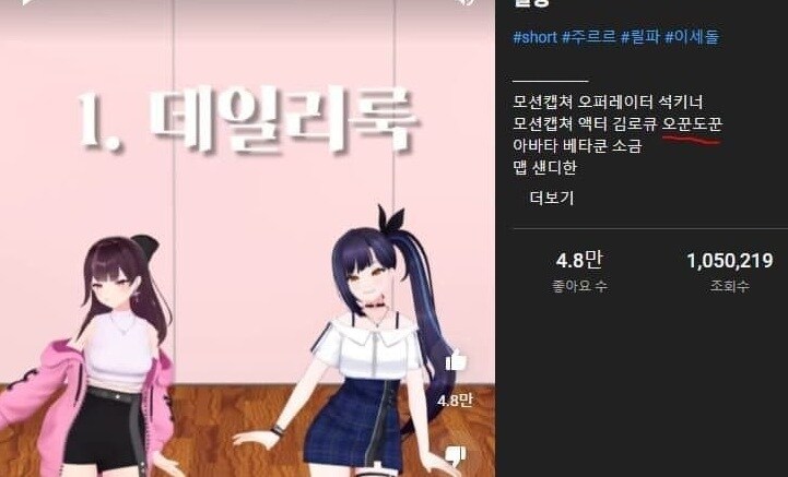 ㅇㅇㄱ) 춤을 직접 안하고 대신 안해준다는 이야기가 이거임_3.jpg