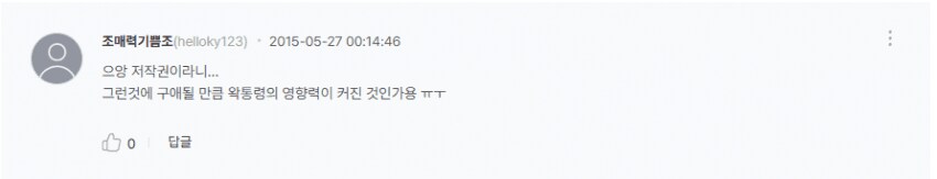 ㅇㅇㄱ] 또 나온 레전드_3.png