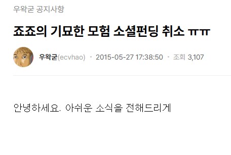 ㅇㅇㄱ] 또 나온 레전드_2.png