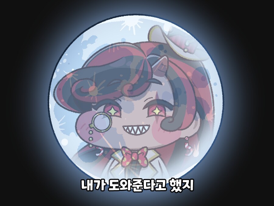 트릭컬) 힘든 교주에게 롤렛이 도와준다고 하면_1.png