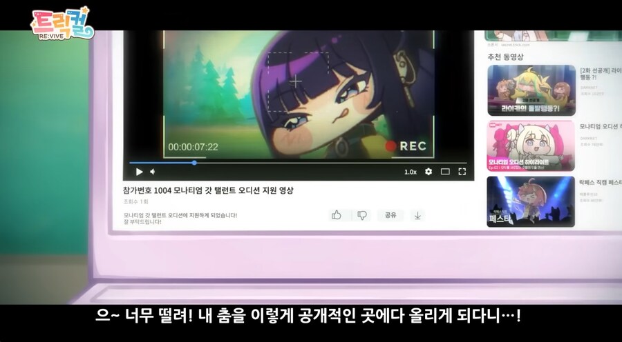트릭컬)어허!어허!_1.jpg
