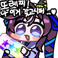 말딸) 비블로스 데리고 왔다._1.jpg
