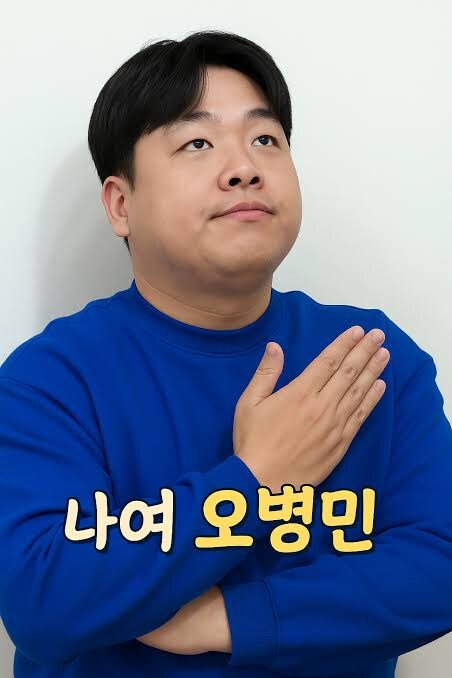 억지로 이세돌 버튜버 영상 보면서 레고랜드에 갇힌 유튜버_2.jpg