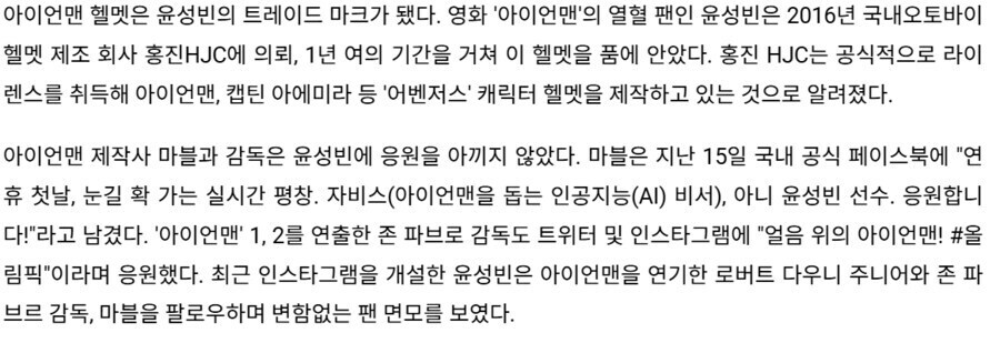??? : "저작권을 왜 무시해?"_2.jpg