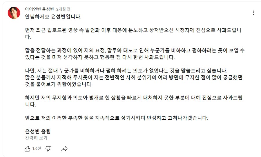 ??? : "저작권을 왜 무시해?"_8.png