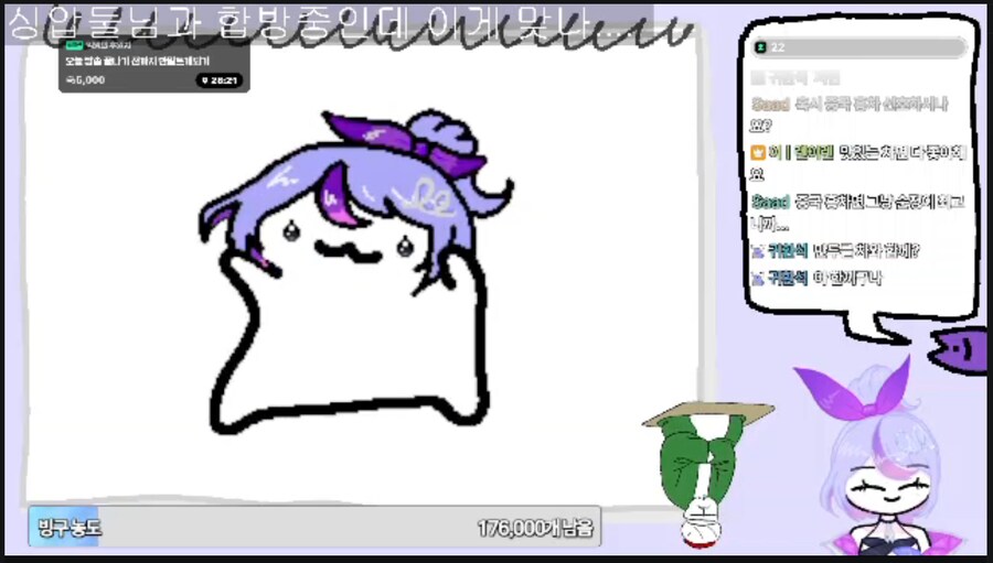 버튜버) 싱압둘은 어쩌다 여기 끌려 왔나_1.png
