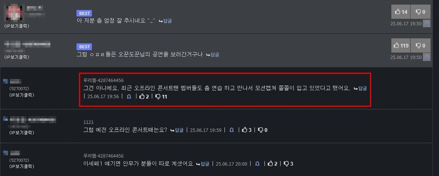ㅇㅅㄷ) 난 이런 애들 발언이 제일 괘씸함_1.jpg