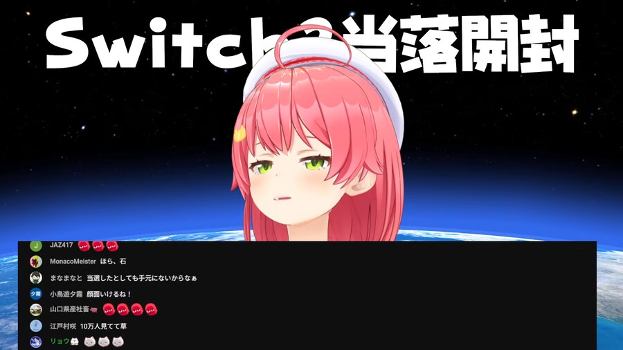버튜버) ??? : 너희들 점포판매 찾아보면 돼지 않냐?_1.png