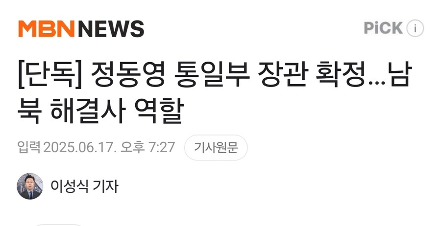 사정게의 크립토나이트 정동영이_1.jpg