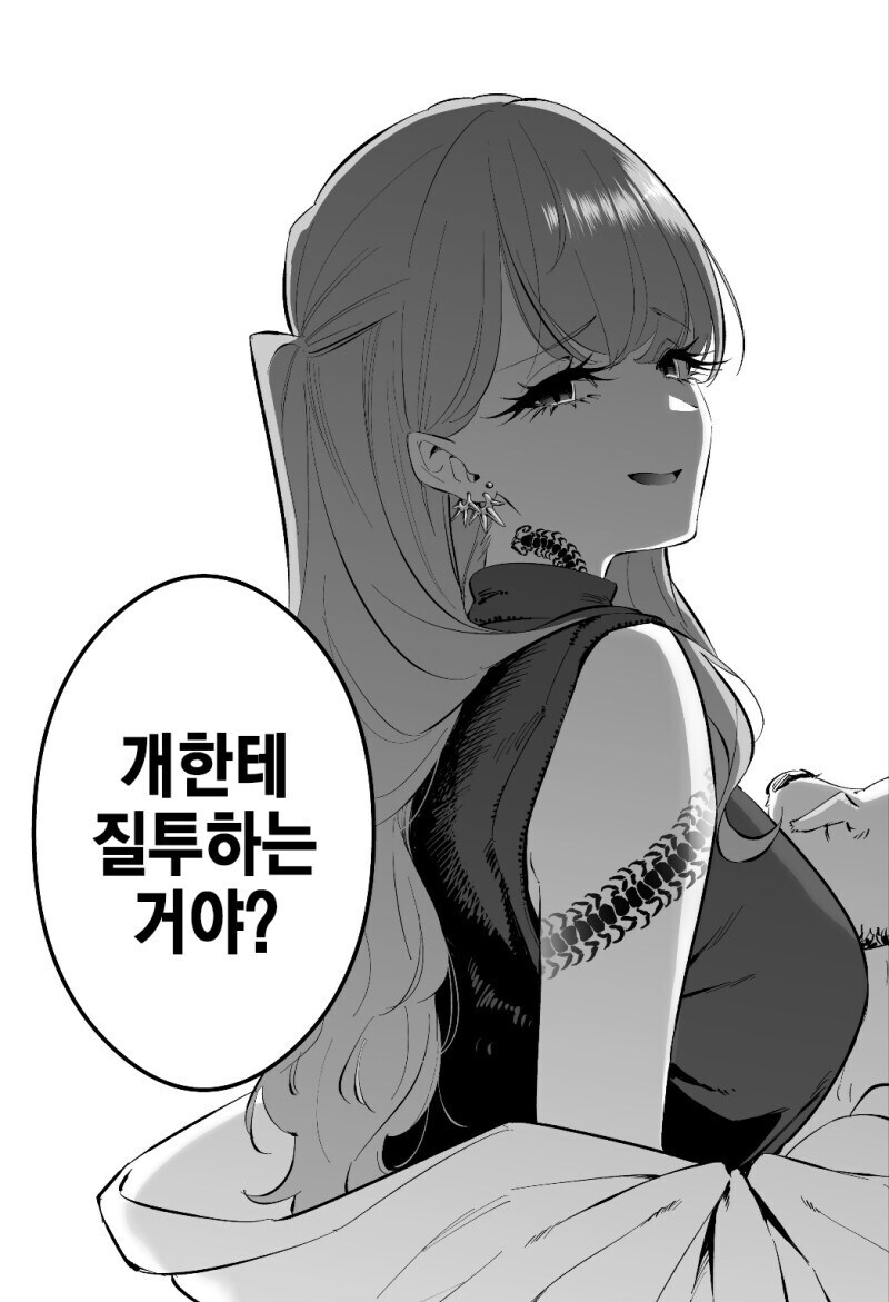 두 얼굴의 여후배_7.jpg