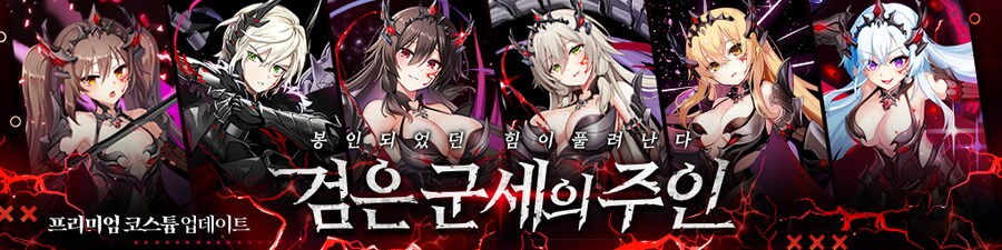 [소울워커] 6월 18일(수) 정기점검 및 업데이트 안내_15.png