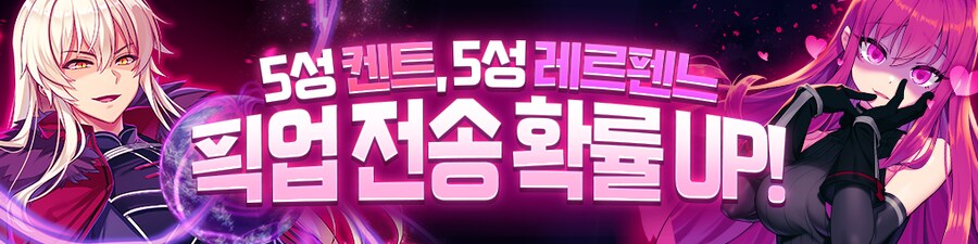 [소울워커] 6월 18일(수) 정기점검 및 업데이트 안내_20.png