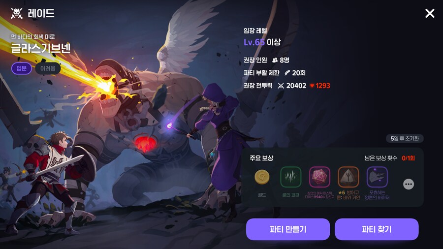 마비M) 어비스 지옥 3~5 진짜 병1신 패치가 맞음_1.png