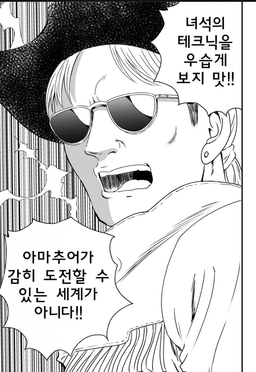 정신나가버린 동방 동인지의 세계_4.jpg