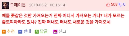 오늘 새벽유게 관전포인트_2.webp