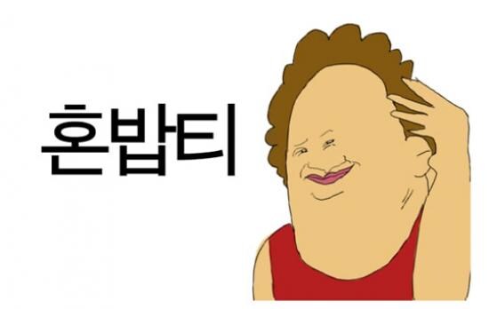 인방)내가 인방은 많이봐도 인방관련 굿즈를 안사는 이유_1.jpg