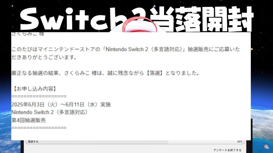 버튜버)미코치:홀로멤의 마음,미코치의 마음,시청자의 마음을 모아...!_1.jpg