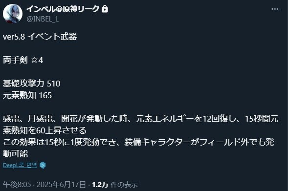 원신,스포) 잡다한 것들_2.jpg