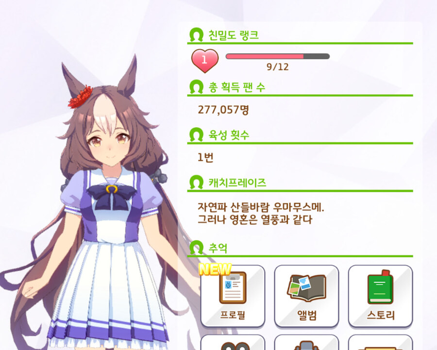말딸) 의외로 엉큼한 말딸_2.jpg