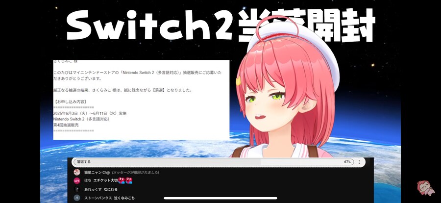 버튜버)미코 : 당첨되는걸 기대한 미코피 미안해!_1.png