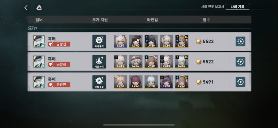 소전2) 오늘의 흙먼지_1.png