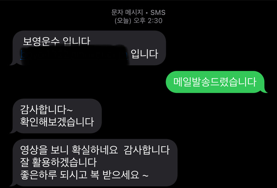 유게이 오늘 착한일 했워_2.jpg